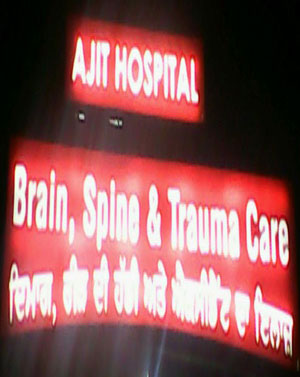 Ajit Hospital
