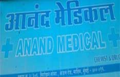 Anand Pharmaceuticals
