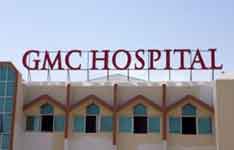 GMC Heart Care And Multispeciality Hospital
